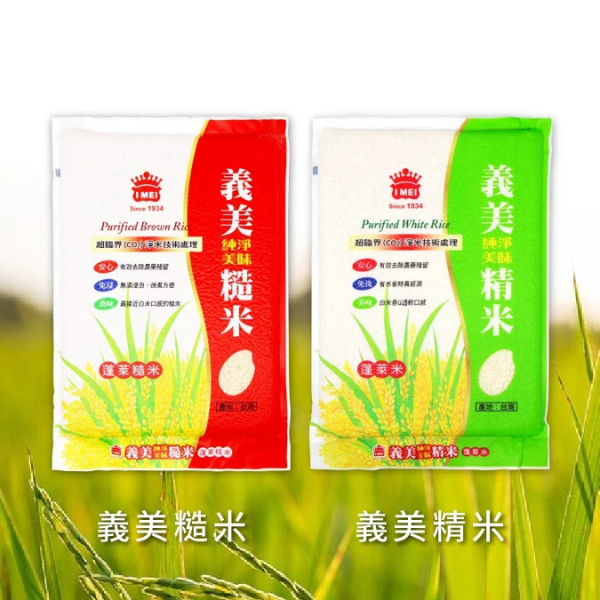 義美純淨-糙米 2.6kg 