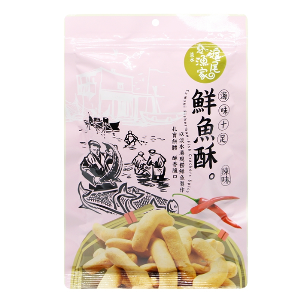 滬尾漁家 鮮魚酥90g 
