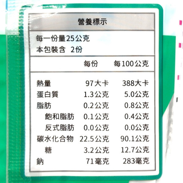 統記 寶貝米餅 50g 