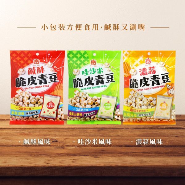義美 脆皮青豆 151g 