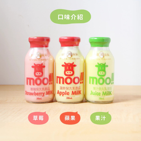 台農MOO牛乳200ml 