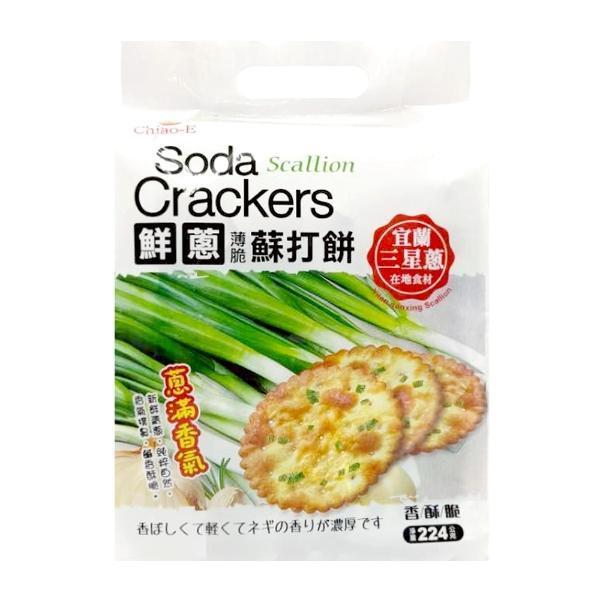 巧益蘇打餅 