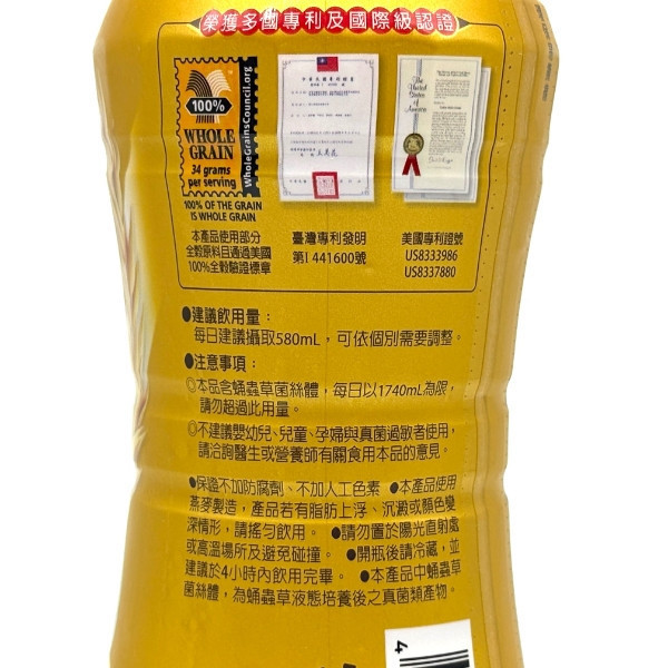 愛之味純濃燕麥 290ml 