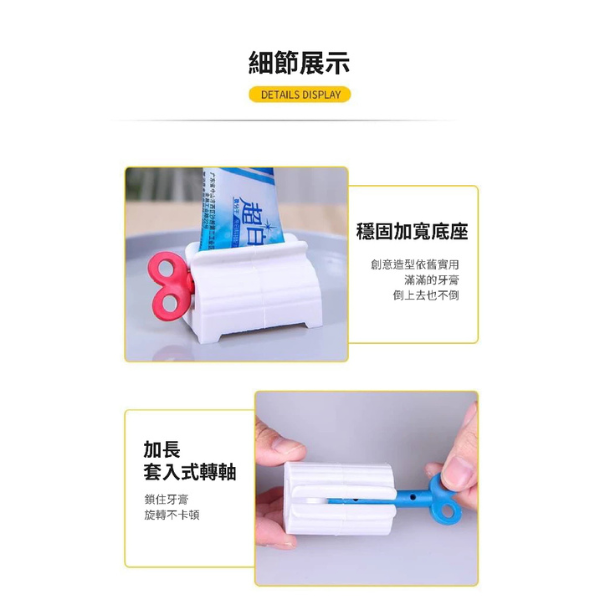 擠牙膏神器(4入組) 