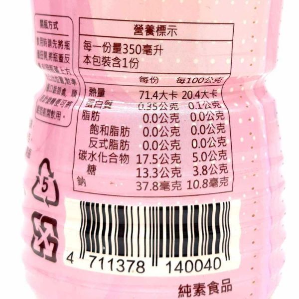 美的事 