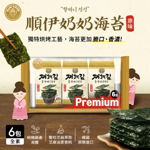 韓國順伊奶奶海苔原味27g(6包入) 