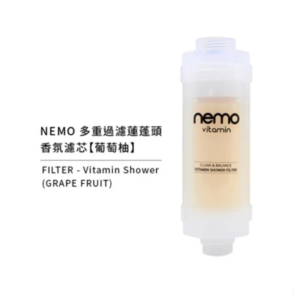 nemowater 外接維他命濾芯 盒裝 