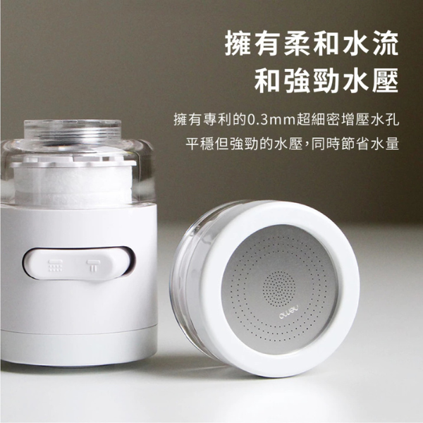 NEMO WATER洗臉台用水龍頭過濾器 