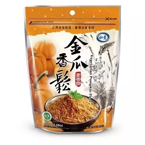 如意香鬆系列 