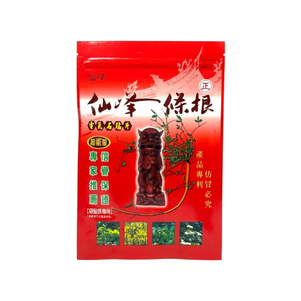 仙峰電氣石貼布 8片裝 