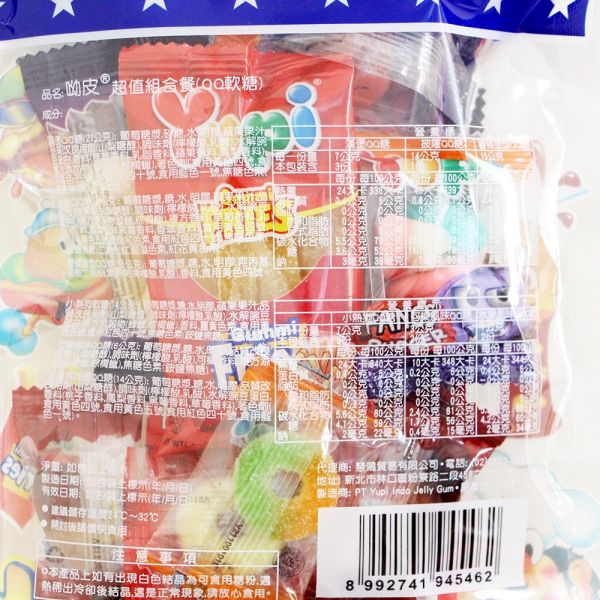 YUPI超值組合餐QQ軟糖84g 