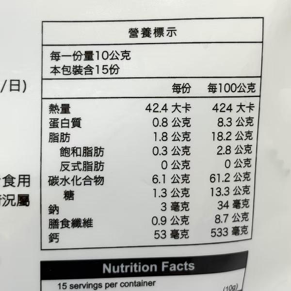 一口田生機黑芝麻糕150g 