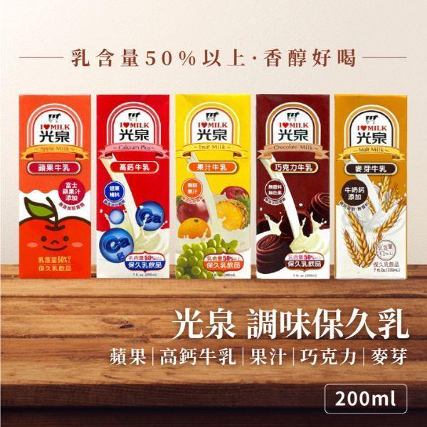 光泉調味奶保久乳-24罐/箱購 