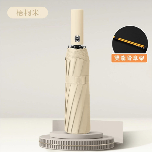 24骨全自動晴雨傘/附傘套 