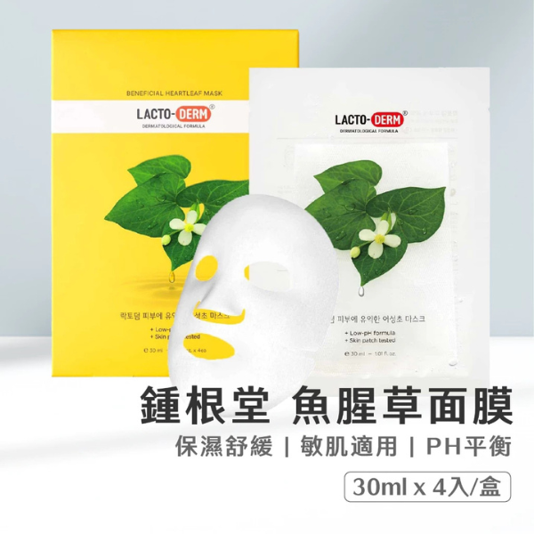 鍾根堂魚腥草保濕面膜(4片入) 