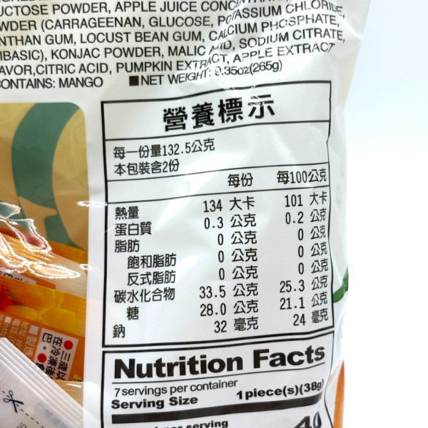 盛香珍 Dr.Q 蒟蒻果凍 265g 