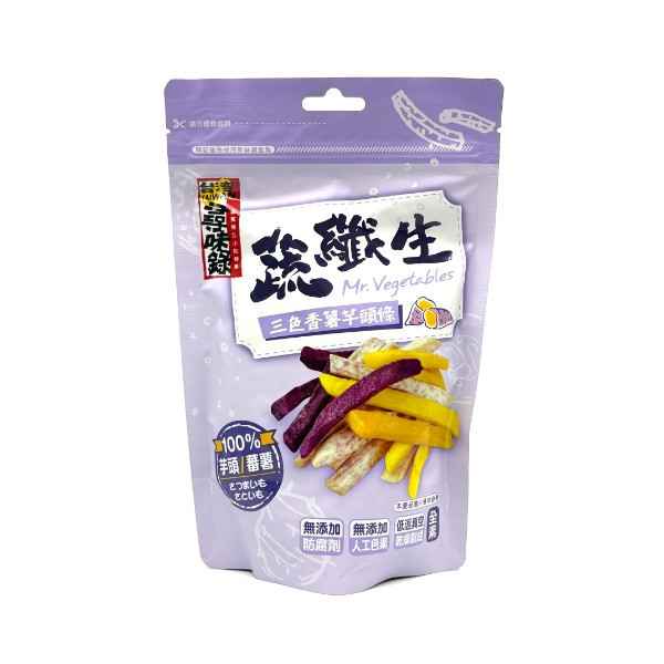 綜合蔬果脆片 三色芋頭條 