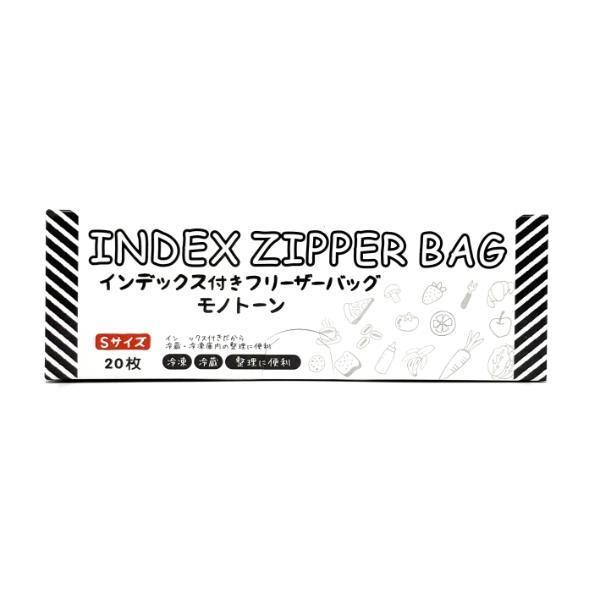日本保鮮3色印花夾鏈袋 