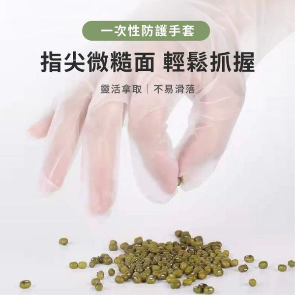 一次性手扒雞手套100枚入 