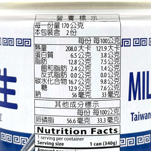 愛之味 牛奶花生 340g 