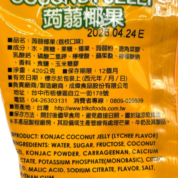 盛香珍 袋裝果凍 