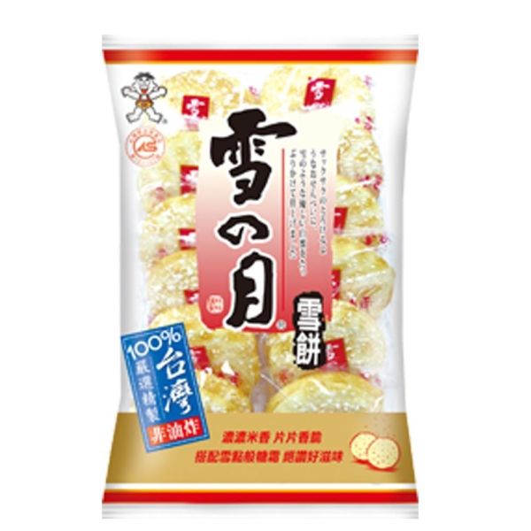 旺旺 雪月小雪餅75g 
