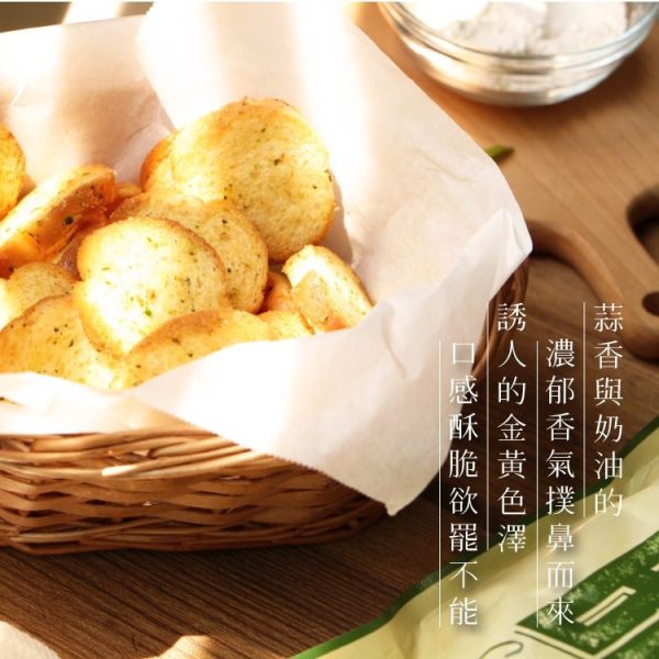 CW大蒜麵包餅乾350g 
