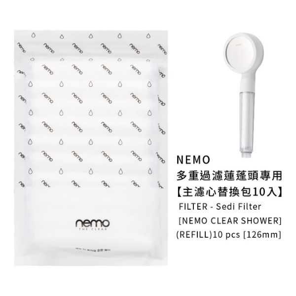 〔多重過濾蓮蓬頭專用〕濾芯替換包10入 