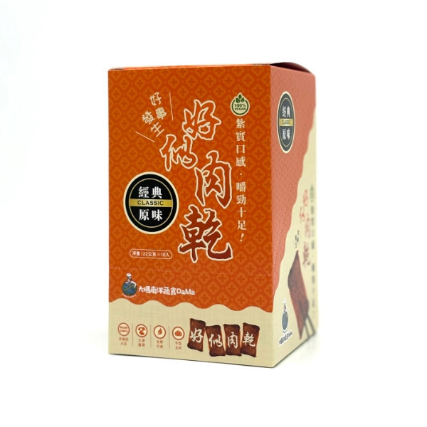 好似肉乾 22g-精裝 