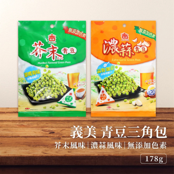 義美青豆 178g 