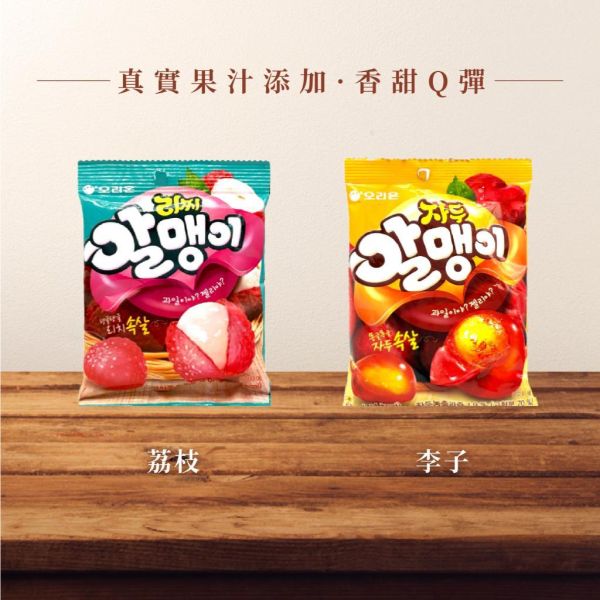 好麗友 果實口感軟糖 隨手包 67g 