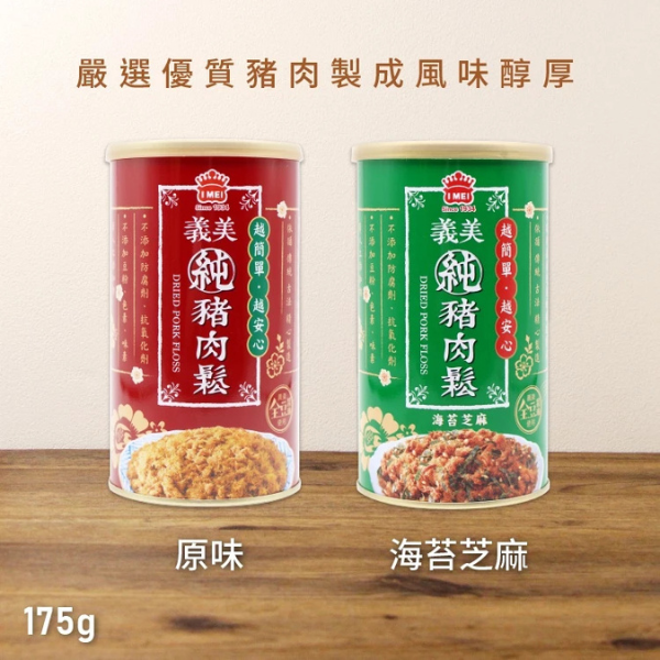 義美肉鬆 175g 