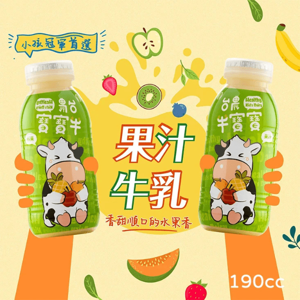 牛寶寶保久乳190ml 