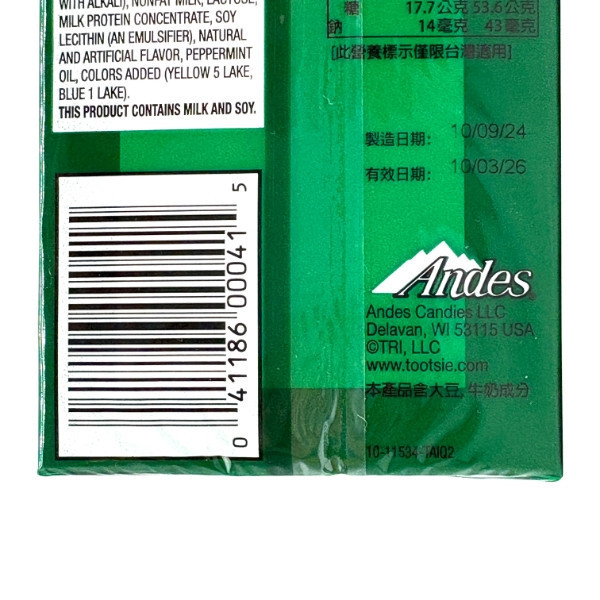 安迪士巧克力-132g 