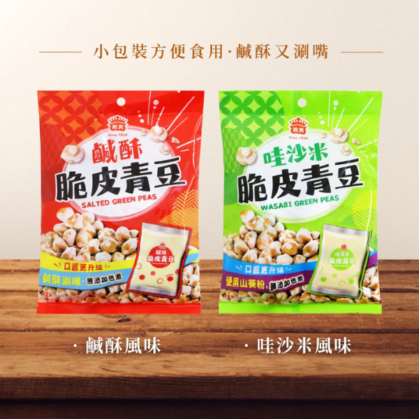 義美 脆皮青豆 151g 
