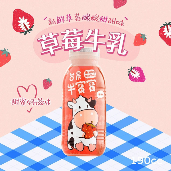 牛寶寶保久乳190ml 