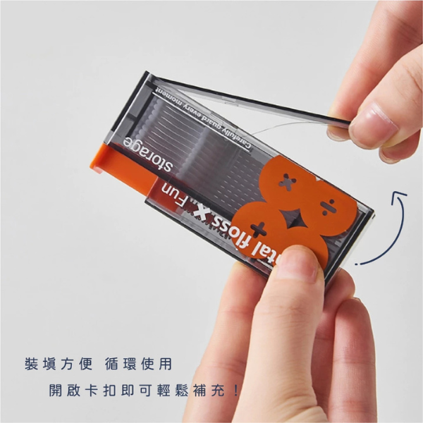 自動按壓式牙線隨手盒 