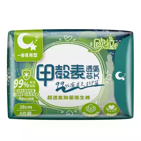 歐拉公主 超透氣甲殼素抑菌衛生棉 一般款 