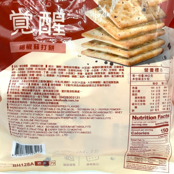 盛香珍 酵母覺醒 150g 