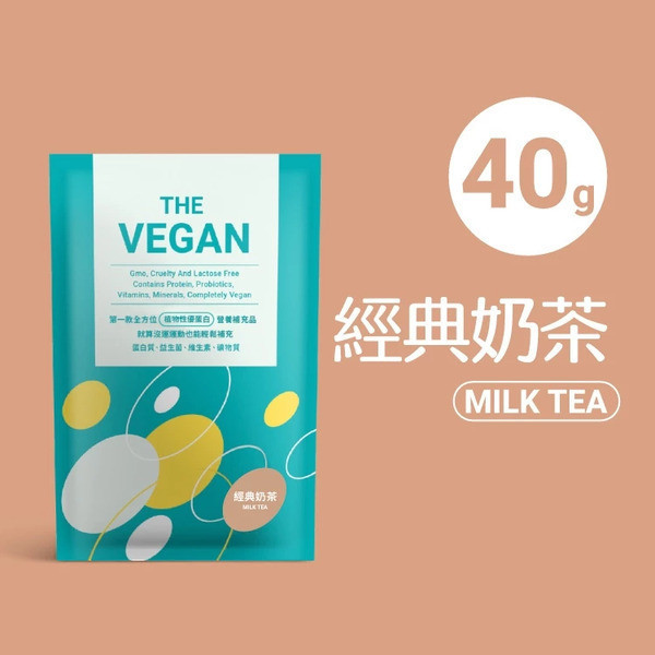 樂維根 優蛋白飲品40g隨手包 