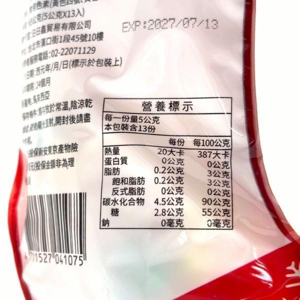 聖誕襪子彩豆糖 