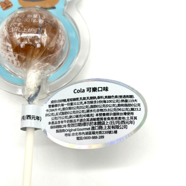 美味星棒棒糖 31g 