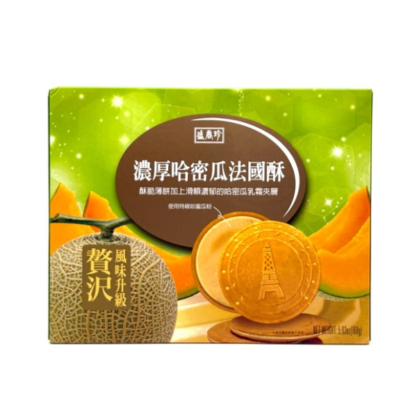 盛香珍 法國酥 168g 