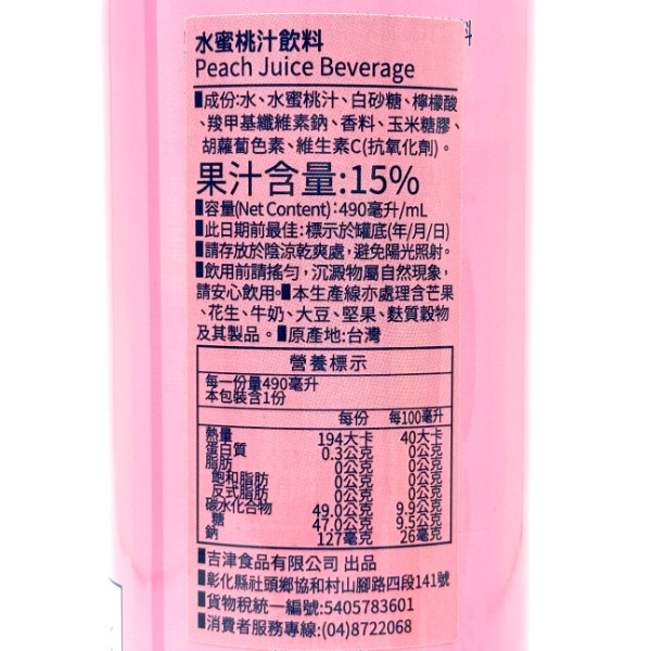 阿里元 輕果萃鋁罐-24罐/箱 