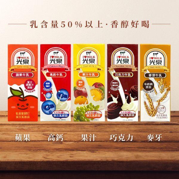 光泉調味奶保久乳-24罐/箱購 