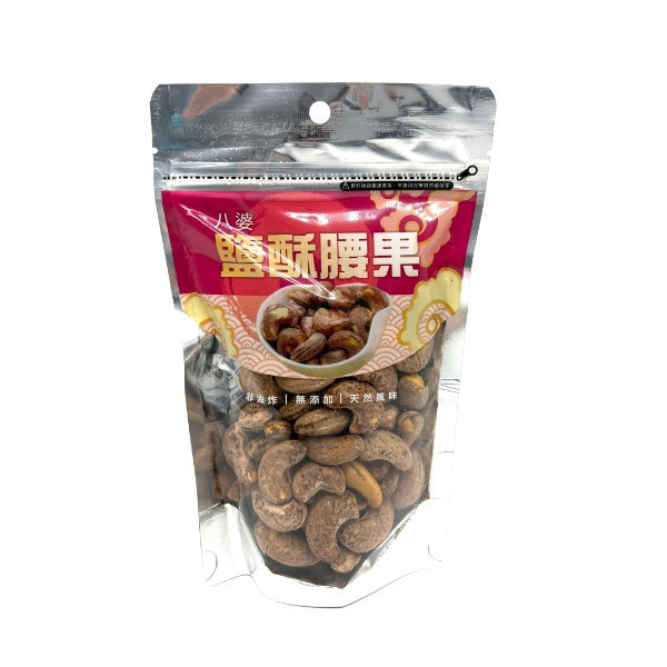 八婆鹽麻帶皮腰果135g 