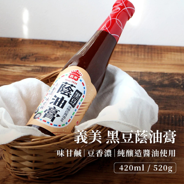 義美純釀造黑豆蔭油膏 420ml 
