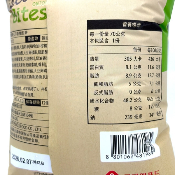 韓國樂天麵包餅70g 