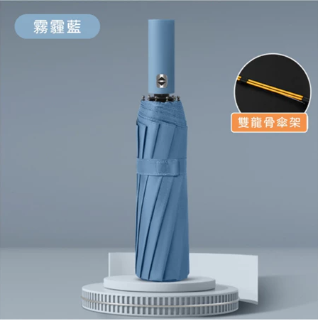 【雨季現貨】24骨自動開合傘 雙龍骨 防風 抗風暴 超大傘面 防曬陽傘 雨傘 摺疊傘 自動傘 