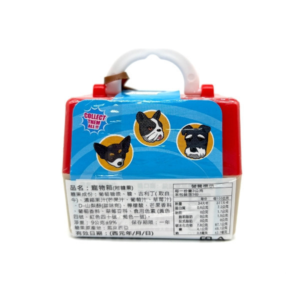 寵物箱 9g 